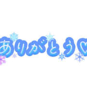 ヒメ日記 2025/12/16 21:31 投稿 あすか 丸妻 池袋店