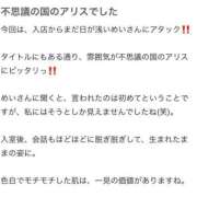 ヒメ日記 2025/08/17 21:49 投稿 芽依（めい） チューリップ宇都宮店