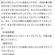 ヒメ日記 2025/08/29 21:32 投稿 芽依（めい） チューリップ宇都宮店