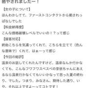 ヒメ日記 2025/09/09 18:49 投稿 芽依（めい） チューリップ宇都宮店