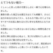 ヒメ日記 2025/09/09 19:52 投稿 芽依（めい） チューリップ宇都宮店