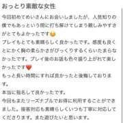 ヒメ日記 2025/09/09 20:04 投稿 芽依（めい） チューリップ宇都宮店