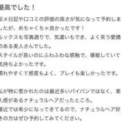 ヒメ日記 2025/09/10 15:29 投稿 芽依（めい） チューリップ宇都宮店