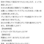 ヒメ日記 2025/09/13 21:20 投稿 芽依（めい） チューリップ宇都宮店
