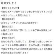 ヒメ日記 2025/09/14 18:19 投稿 芽依（めい） チューリップ宇都宮店