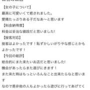 ヒメ日記 2025/09/23 19:49 投稿 芽依（めい） チューリップ宇都宮店