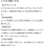 ヒメ日記 2025/10/16 21:49 投稿 芽依（めい） チューリップ宇都宮店