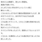 ヒメ日記 2025/10/16 21:59 投稿 芽依（めい） チューリップ宇都宮店