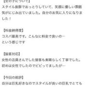 ヒメ日記 2025/10/24 17:16 投稿 芽依（めい） チューリップ宇都宮店