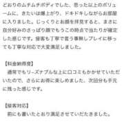 ヒメ日記 2025/11/06 17:50 投稿 芽依（めい） チューリップ宇都宮店