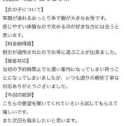 ヒメ日記 2025/11/06 21:59 投稿 芽依（めい） チューリップ宇都宮店