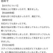 ヒメ日記 2025/11/06 22:00 投稿 芽依（めい） チューリップ宇都宮店