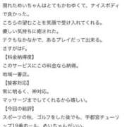 ヒメ日記 2025/11/17 19:29 投稿 芽依（めい） チューリップ宇都宮店
