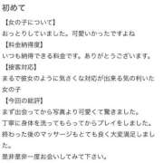 ヒメ日記 2025/11/17 19:30 投稿 芽依（めい） チューリップ宇都宮店