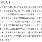 ヒメ日記 2025/11/17 21:11 投稿 芽依（めい） チューリップ宇都宮店