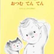 ヒメ日記 2025/12/07 19:03 投稿 かんな カクテル(岡山)
