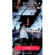 ヒメ日記 2026/02/02 17:48 投稿 かんな カクテル(岡山)