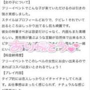ヒメ日記 2025/08/18 18:41 投稿 エリナ Evolution1st キタ兎我野店