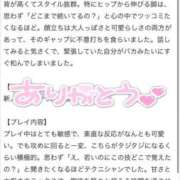 ヒメ日記 2025/08/18 18:46 投稿 エリナ Evolution1st キタ兎我野店