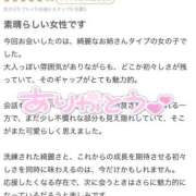 ヒメ日記 2025/08/20 22:27 投稿 エリナ Evolution1st キタ兎我野店