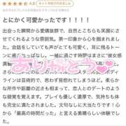 ヒメ日記 2025/09/12 18:34 投稿 エリナ Evolution1st キタ兎我野店