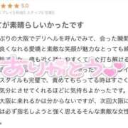 ヒメ日記 2025/09/15 20:11 投稿 エリナ Evolution1st キタ兎我野店