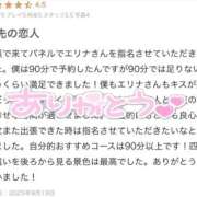 ヒメ日記 2025/10/13 02:01 投稿 エリナ Evolution1st キタ兎我野店