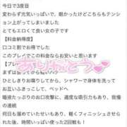 ヒメ日記 2025/10/18 01:41 投稿 エリナ Evolution1st キタ兎我野店