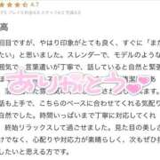 ヒメ日記 2025/10/29 02:51 投稿 エリナ Evolution1st キタ兎我野店