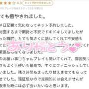 ヒメ日記 2025/11/15 02:11 投稿 エリナ Evolution1st キタ兎我野店