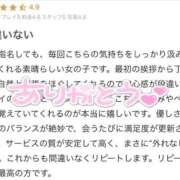 ヒメ日記 2025/11/17 02:11 投稿 エリナ Evolution1st キタ兎我野店