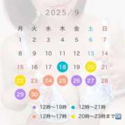 ヒメ日記 2025/09/17 21:28 投稿 空条えみり 密着ヌルヌル 高級やみつきエステ厚木店