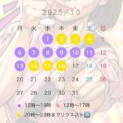 ヒメ日記 2025/09/21 23:02 投稿 空条えみり 密着ヌルヌル 高級やみつきエステ厚木店