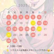 ヒメ日記 2025/11/29 11:58 投稿 空条えみり 密着ヌルヌル 高級やみつきエステ厚木店