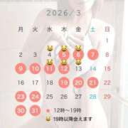 ヒメ日記 2026/02/26 13:18 投稿 空条えみり 密着ヌルヌル 高級やみつきエステ厚木店