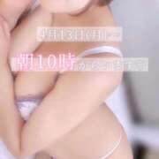 ヒメ日記 2026/04/12 13:08 投稿 空条えみり 密着ヌルヌル 高級やみつきエステ厚木店