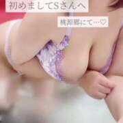 ヒメ日記 2026/04/24 00:38 投稿 空条えみり 密着ヌルヌル 高級やみつきエステ厚木店