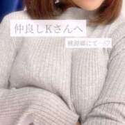 ヒメ日記 2026/04/29 22:18 投稿 空条えみり 密着ヌルヌル 高級やみつきエステ厚木店