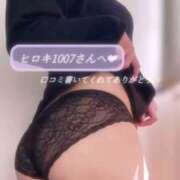 ヒメ日記 2026/05/02 09:20 投稿 空条えみり 密着ヌルヌル 高級やみつきエステ厚木店
