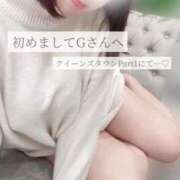 ヒメ日記 2026/05/26 11:58 投稿 空条えみり 密着ヌルヌル 高級やみつきエステ厚木店