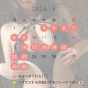 ヒメ日記 2026/05/30 08:08 投稿 空条えみり 密着ヌルヌル 高級やみつきエステ厚木店