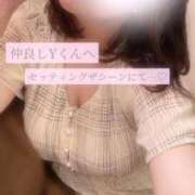 ヒメ日記 2026/08/05 17:48 投稿 空条えみり 密着ヌルヌル 高級やみつきエステ厚木店