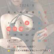 ヒメ日記 2026/08/05 19:40 投稿 空条えみり 密着ヌルヌル 高級やみつきエステ厚木店