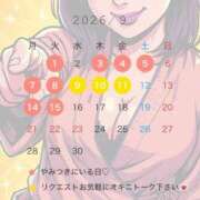 ヒメ日記 2026/09/01 17:09 投稿 空条えみり 密着ヌルヌル 高級やみつきエステ厚木店