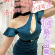 ヒメ日記 2026/01/29 11:37 投稿 サリナ 煌-kirameki-