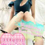 ヒメ日記 2026/02/15 12:22 投稿 サリナ 煌-kirameki-