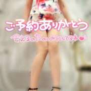 ヒメ日記 2026/05/12 10:53 投稿 サリナ 煌-kirameki-