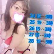 ヒメ日記 2025/09/21 04:04 投稿 かずは 性の極み 技の伝道師　五反田店