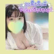 ヒメ日記 2025/08/14 12:28 投稿 すずか 白いぽっちゃりさん仙台店