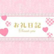ヒメ日記 2026/04/30 00:38 投稿 すずか 白いぽっちゃりさん仙台店